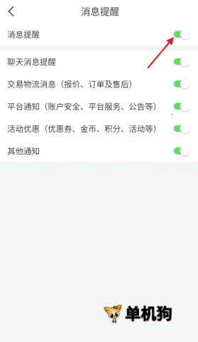 开思2026官方正版 开思2026官方正版