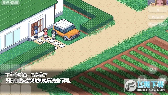 Ѱ�����յı���2026���ذ�װv1.0 �ٷ������ͼ