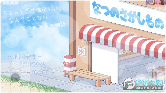 Ѱ�����յı���2026���ذ�װv1.0 �ٷ������ͼ