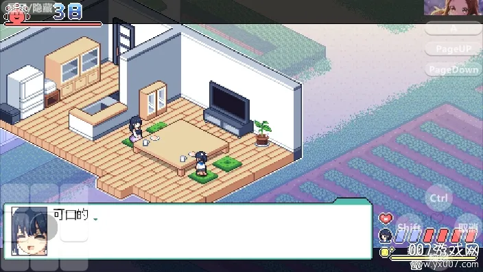 Ѱ�����յı���2026���ذ�װv1.0 �ٷ������ͼ