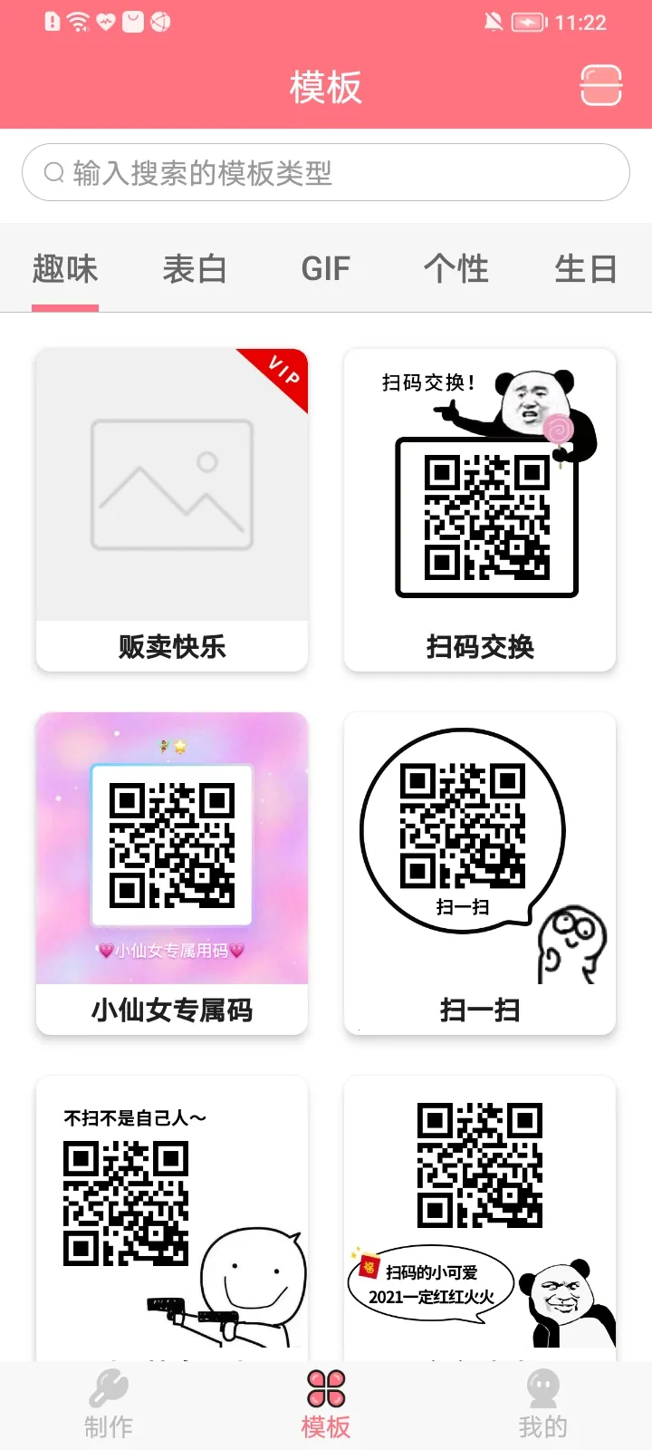 ��ά�����v4.0.9 ��Ѱ��ͼ