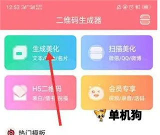 ��ά�����