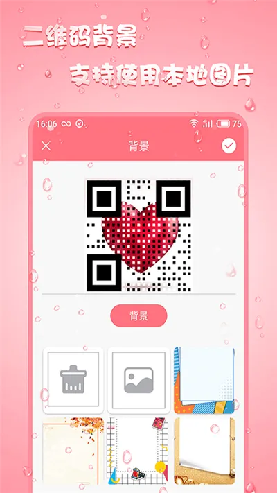 ��ά�����v4.0.9 ��Ѱ��ͼ