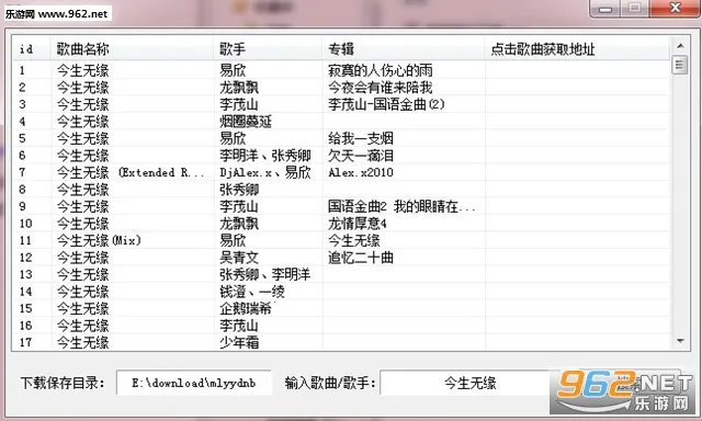 ��������2026�ٷ����°汾v1.0.1 ��Ѱ��ͼ