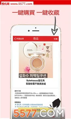 ������v2.1.6 ��׿���ͼ