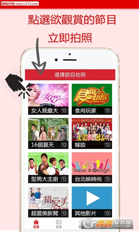 ������v2.1.6 ��׿���ͼ