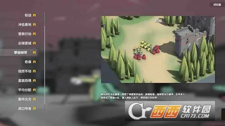 ����ʵ�Ĺ���ģ����v1.1.75 ��׿���ͼ