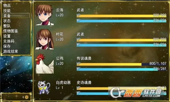 ���ֹҼ�RPG�����ֻ���v1.5.8 �ٷ������ͼ