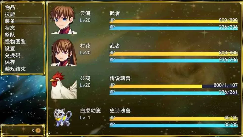 ���ֹҼ�RPG�����ֻ���v1.5.8 �ٷ������ͼ