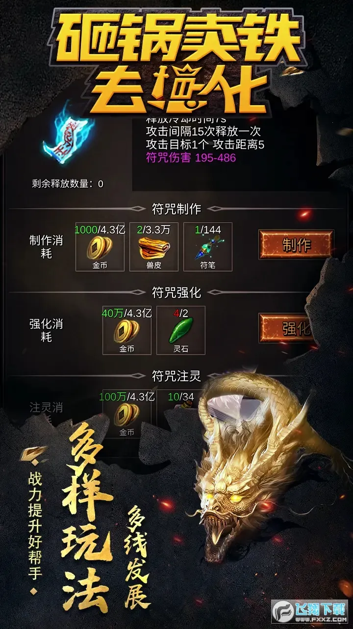 �ҹ�����ȥǿ��v10 ��Ѱ��ͼ