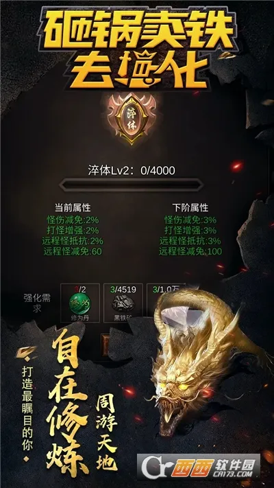 �ҹ�����ȥǿ��v10 ��Ѱ��ͼ