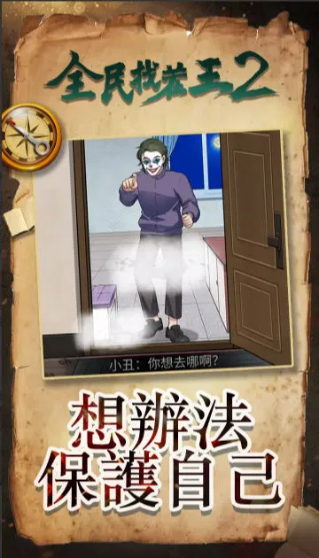 ȫ���Ҳ���2v1.0.0.0 �ٷ������ͼ