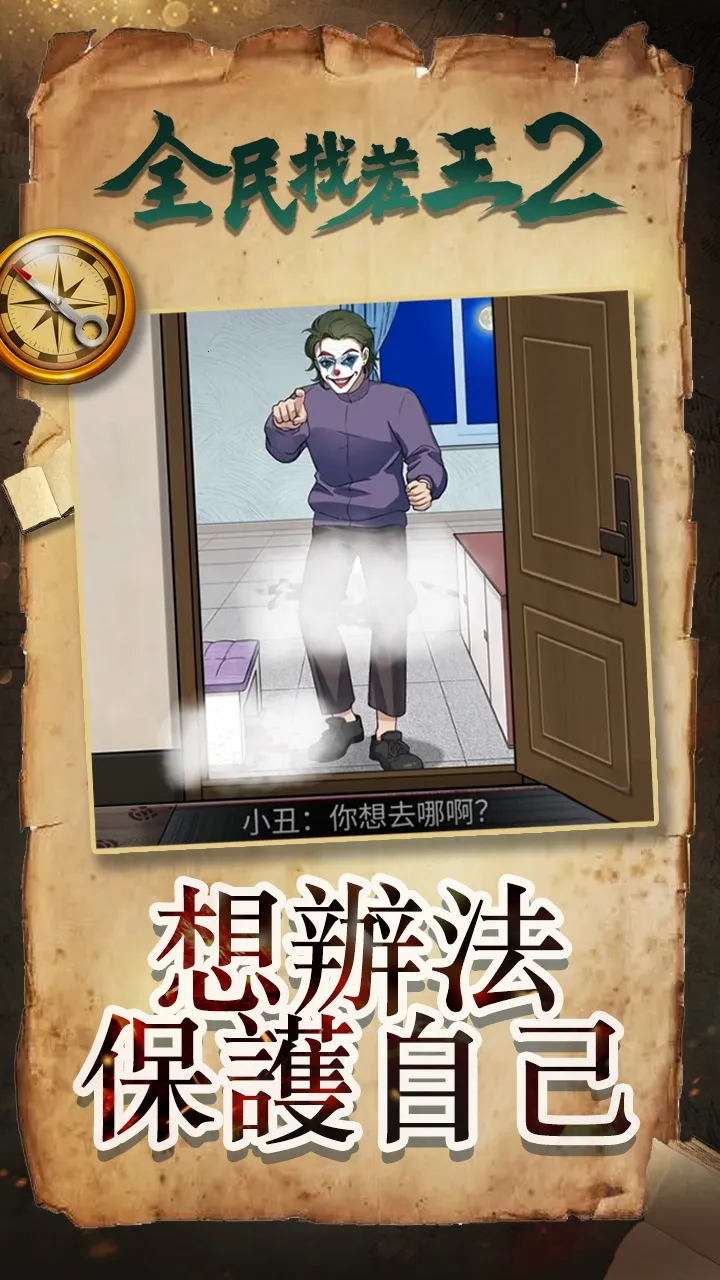 ȫ���Ҳ���2v1.0.0.0 �ٷ������ͼ