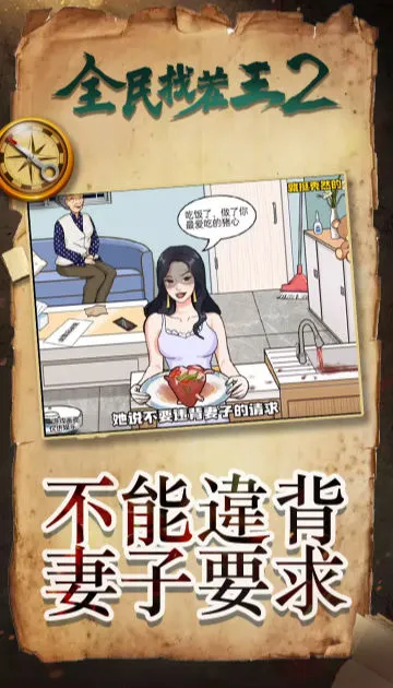 ȫ���Ҳ���2v1.0.0.0 �ٷ������ͼ