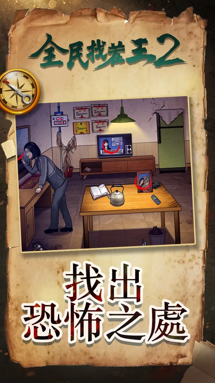 ȫ���Ҳ���2v1.0.0.0 �ٷ������ͼ