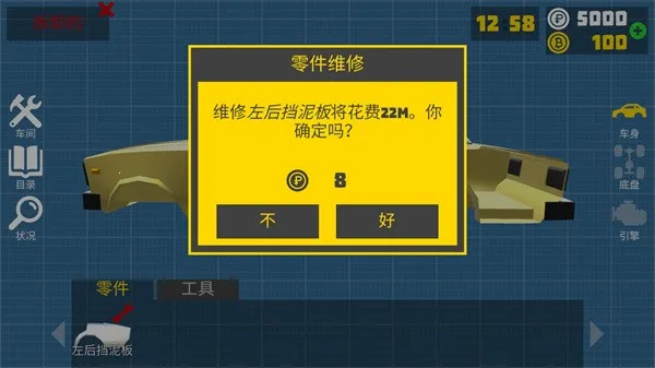 ���ų���2026���ذ�װv2.16.0 �ٷ������ͼ