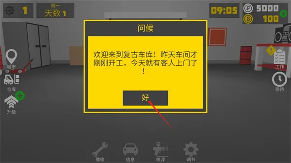 ���ų���2026���ذ�װ