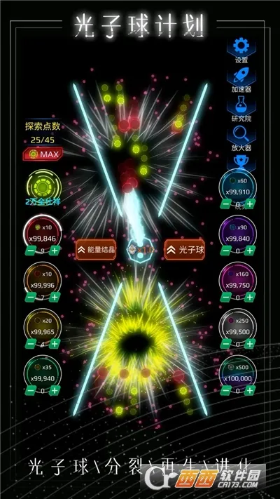 ������ƻ������ֻ���v1.0.0 ��׿���ͼ