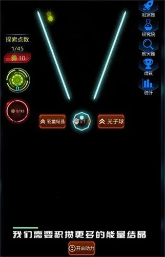 ������ƻ������ֻ���v1.0.0 ��׿���ͼ