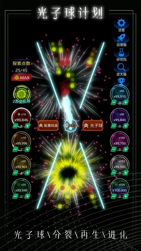 ������ƻ������ֻ���v1.0.0 ��׿���ͼ