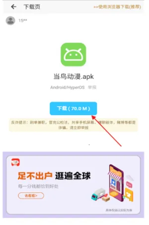 ���������v4.6.0 �ٷ������ͼ