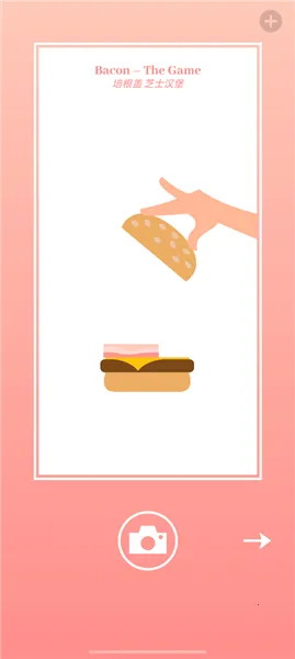 ��ʳģ������׿���ֻ���v1.41 �ֻ����ͼ