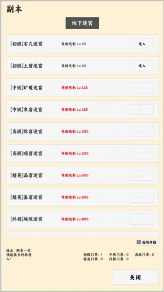 ����ð����v1.1.1 ��׿���ͼ