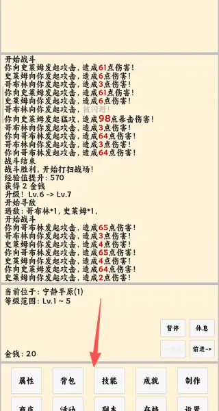 ����ð����v1.1.1 ��׿���ͼ