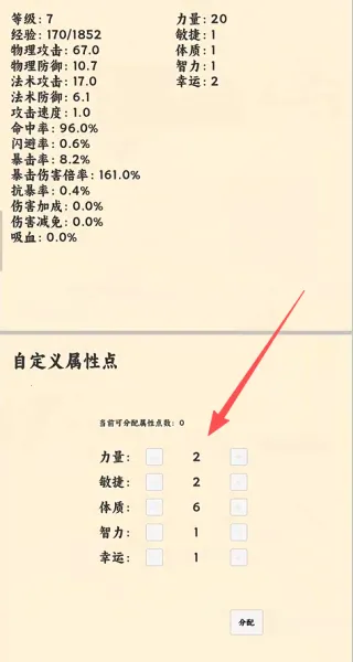 ����ð����v1.1.1 ��׿���ͼ