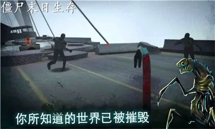 ��ʬĩ������2026���°汾v1.1 ��׿���ͼ