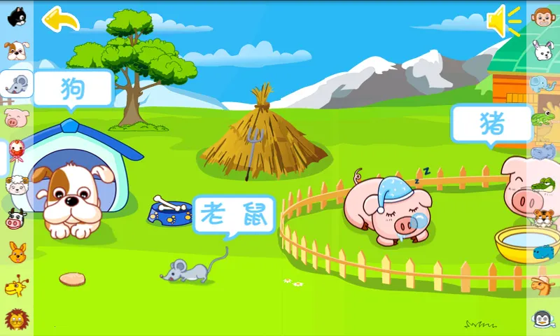 ������԰�����ֻ���v9.88.00.00 ��Ѱ��ͼ