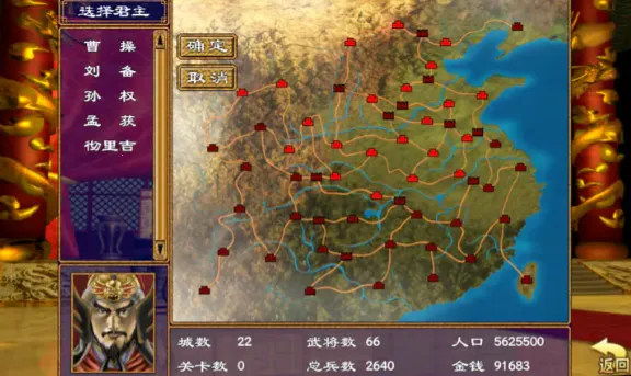 ����ȺӢ����v1.002 ��Ѱ��ͼ