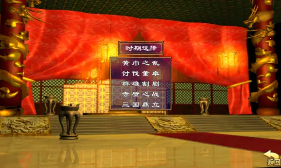 ����ȺӢ����v1.002 ��Ѱ��ͼ