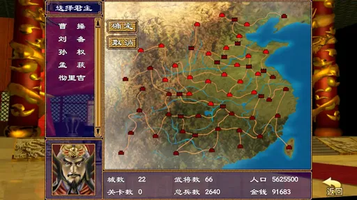 ����ȺӢ����v1.002 ��Ѱ��ͼ