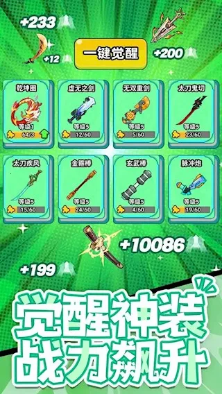 ���˸�����׿���ֻ���v1.0.0 ��׿���ͼ