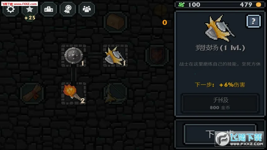 �ڴ�����v1.35.1 �ֻ����ͼ