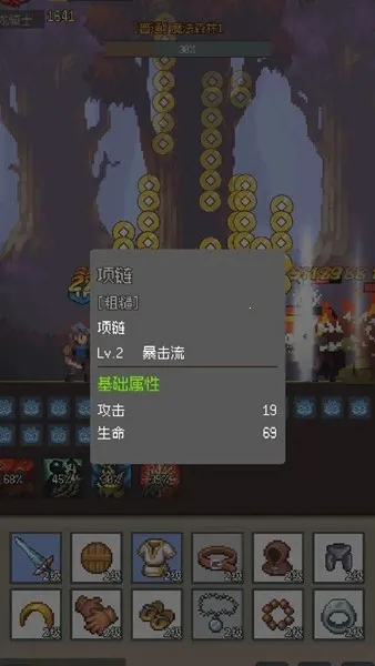 �һ�����Ԩ2026���°汾v2.81 �ֻ����ͼ