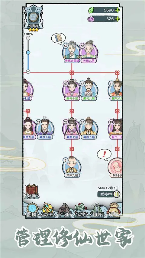 ��������v1.0.1 ��Ѱ��ͼ