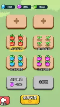 ����ҲҪն���������ֻ���v1.3.1 ��׿���ͼ