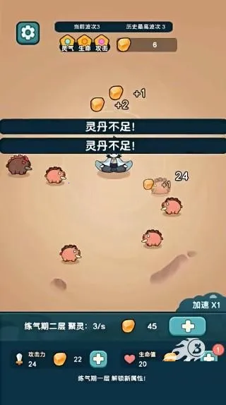 ����ҲҪն���������ֻ���