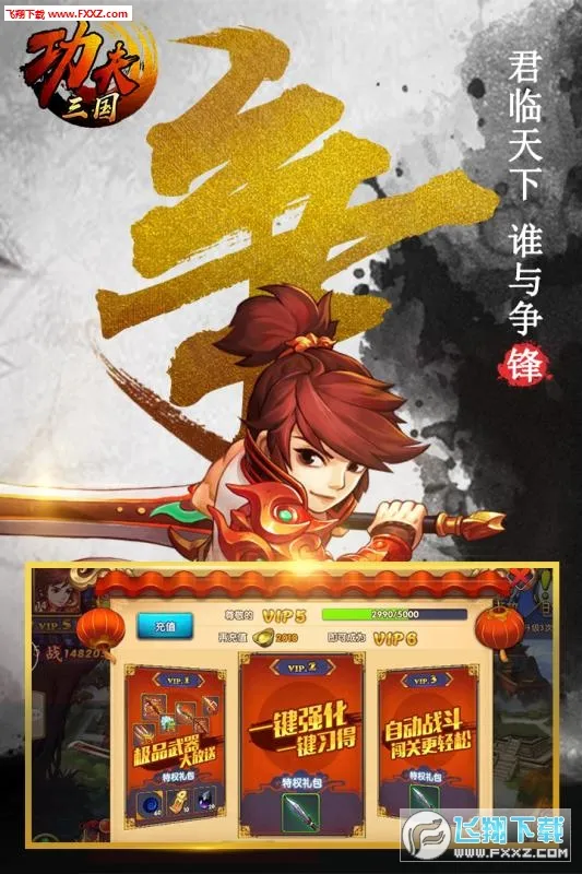 ��������v1.0 �ֻ����ͼ