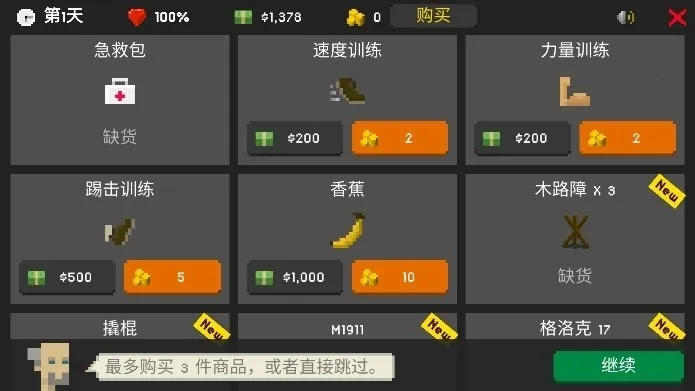 ��ʬ��������2026���°汾v1.25 ��׿���ͼ