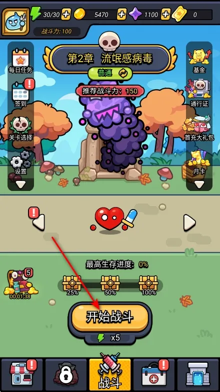 ϸ������ս