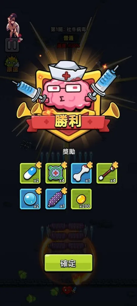 ϸ������սv2.00 ��Ѱ��ͼ