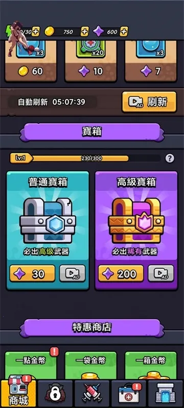 ϸ������սv2.00 ��Ѱ��ͼ