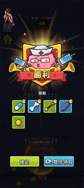 ϸ������սv2.00 ��Ѱ��ͼ