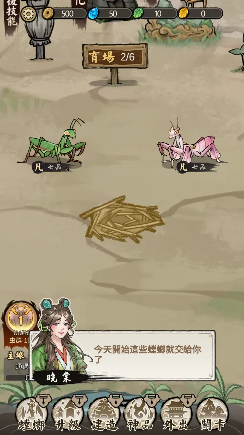 ��Ʒ��밲׿���ֻ���v3.0.5 ��׿���ͼ