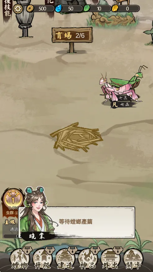 ��Ʒ��밲׿���ֻ���v3.0.5 ��׿���ͼ