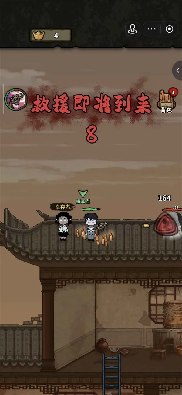 ��������ɱ2026�ٷ����°汾v1.1.1 �ٷ������ͼ