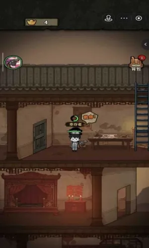 ��������ɱ2026�ٷ����°汾v1.1.1 �ٷ������ͼ